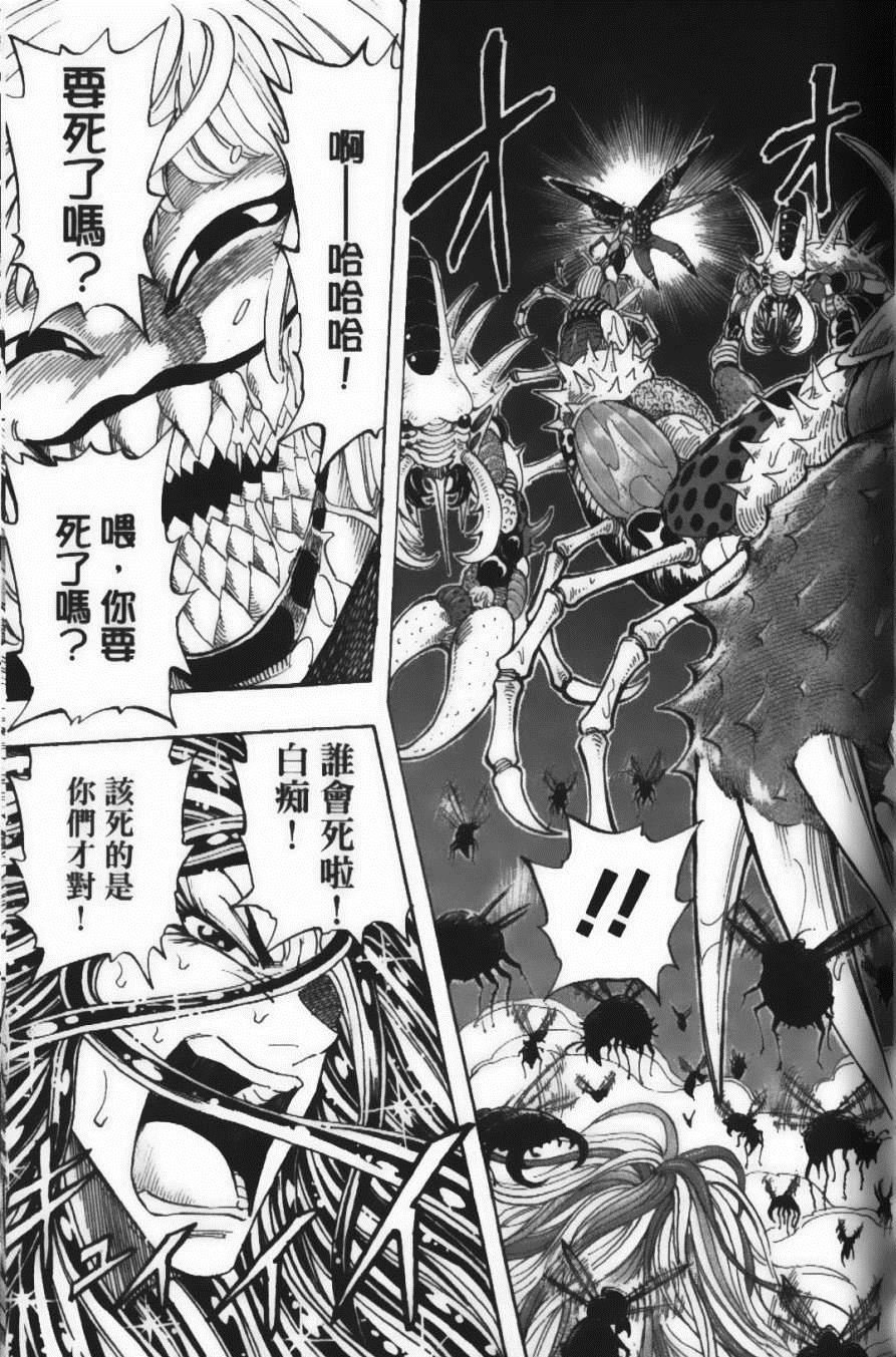 第25卷