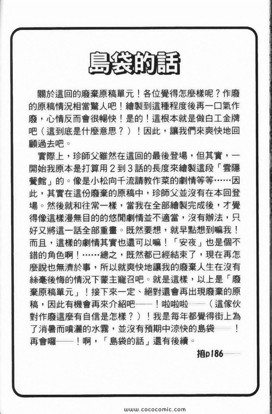 第25卷