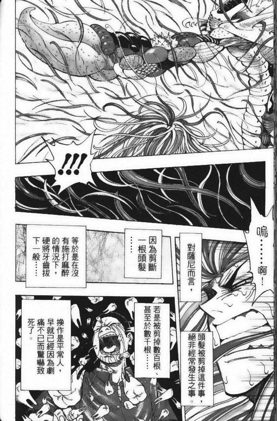 第25卷