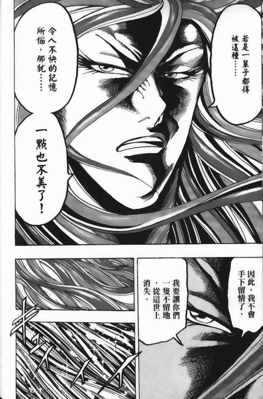 第25卷