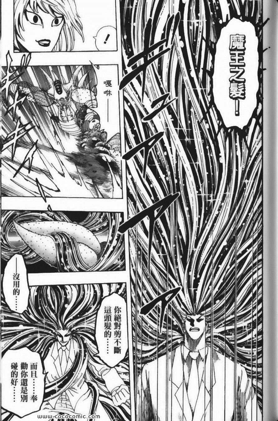第25卷