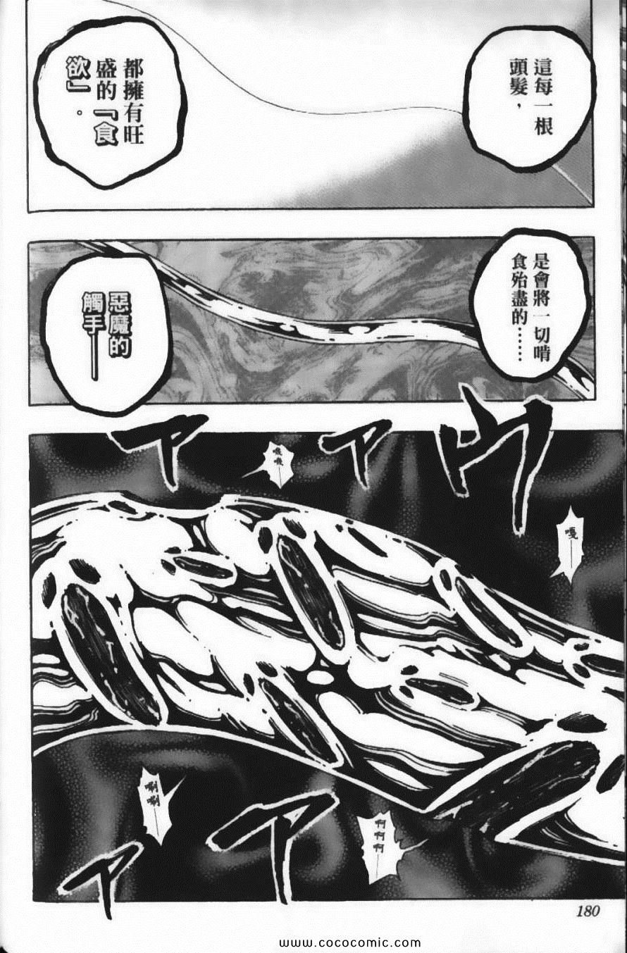 第25卷