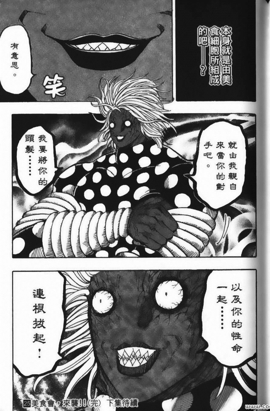 第25卷