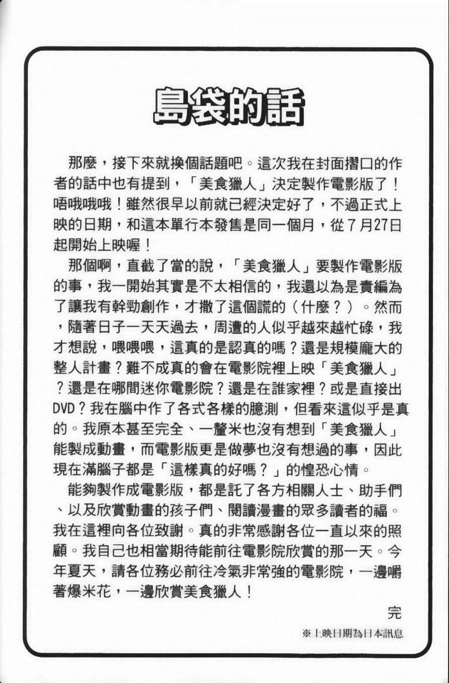 第25卷