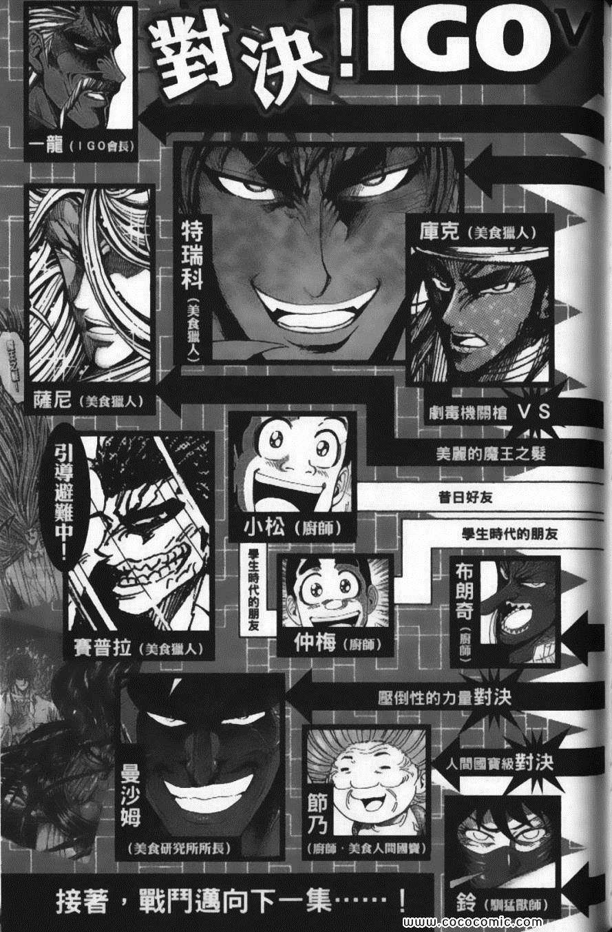 第25卷