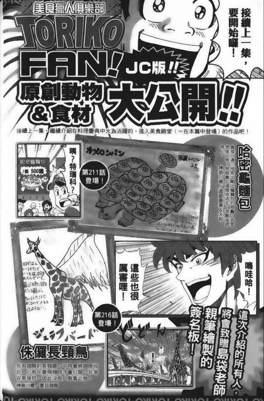 第25卷