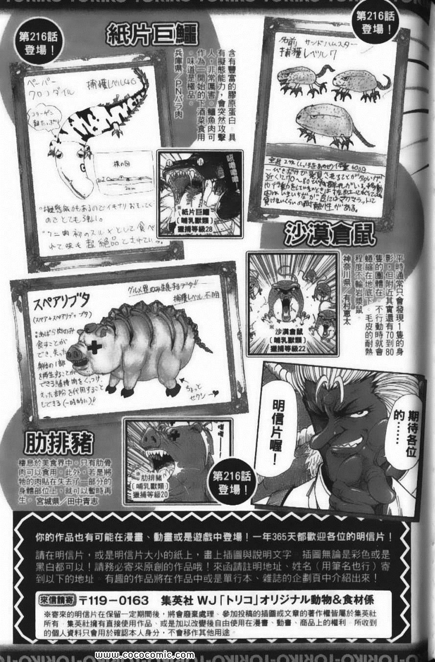 第25卷