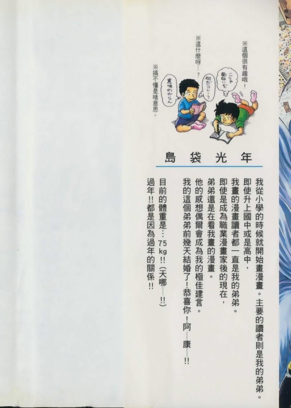第3卷