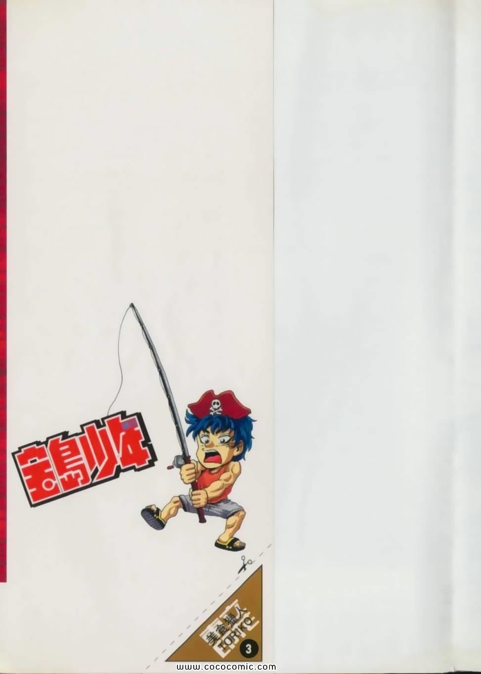 第3卷