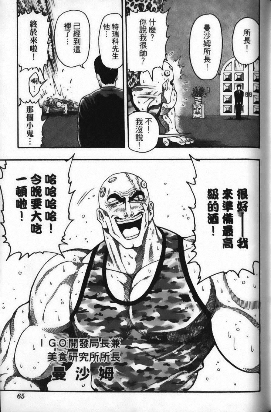 第3卷