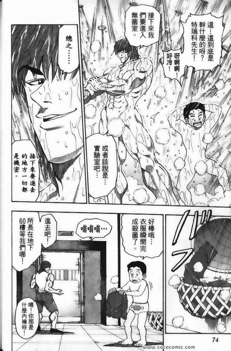 第3卷