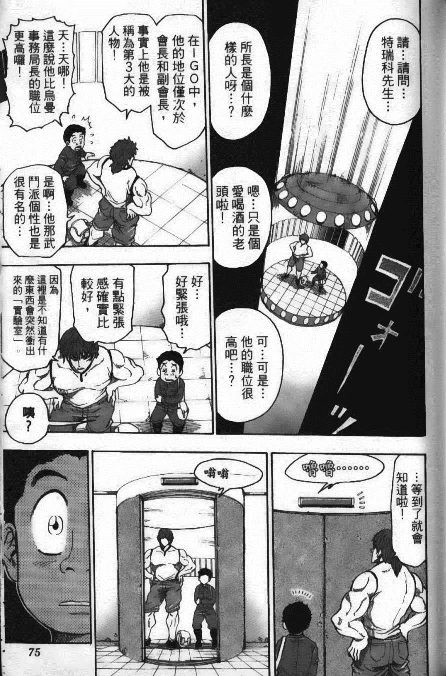 第3卷