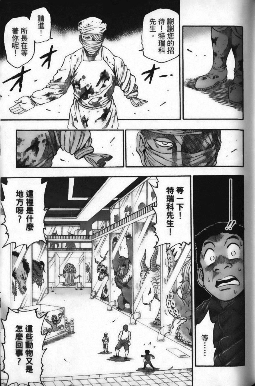 第3卷