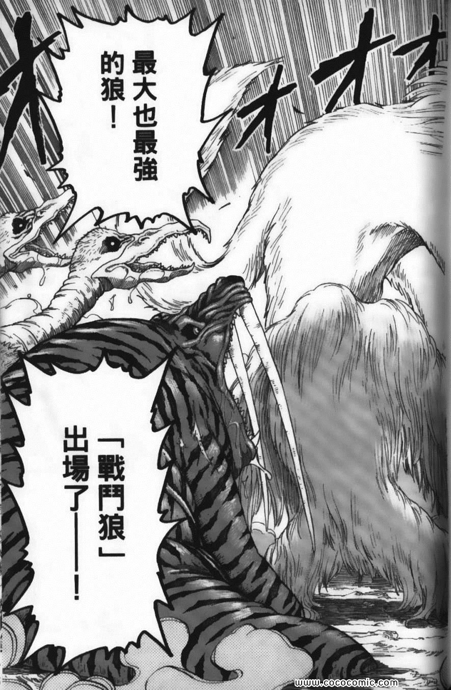 第3卷