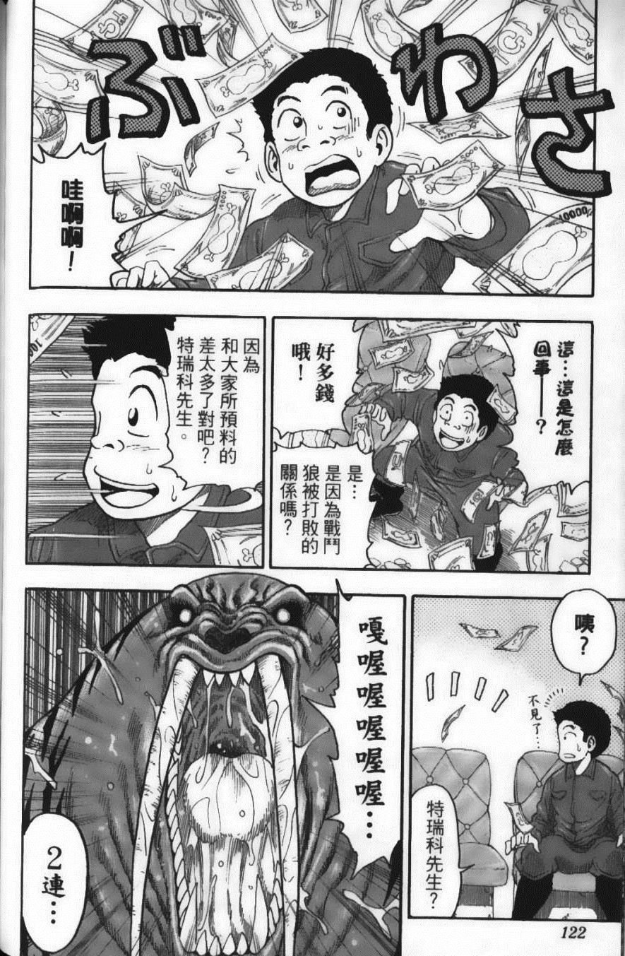 第3卷