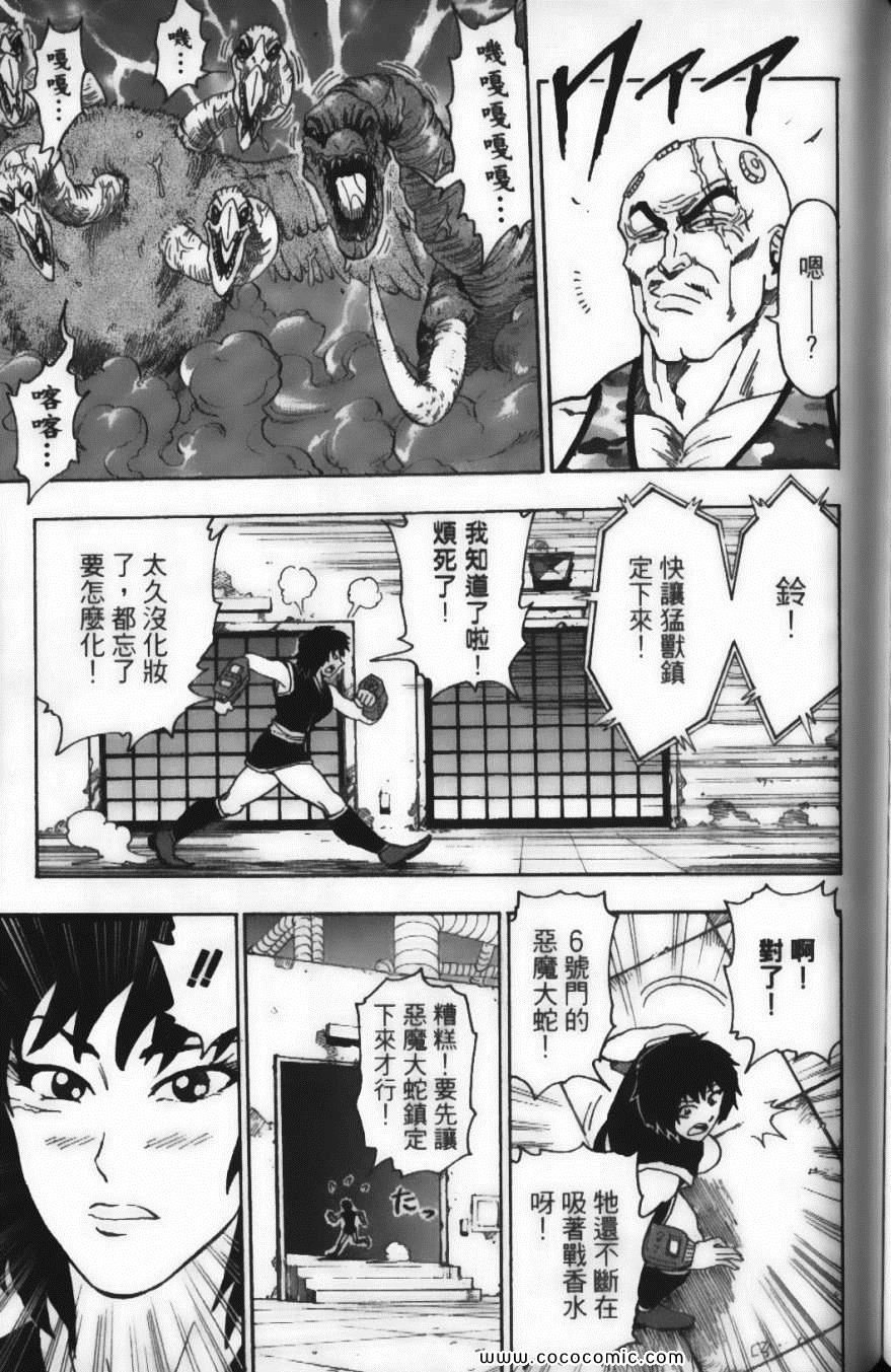第3卷