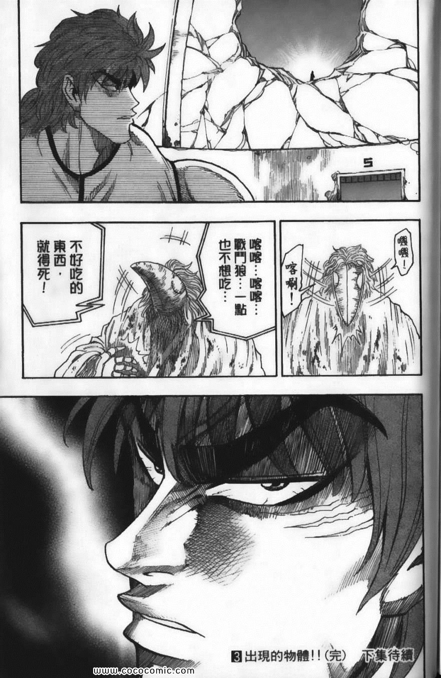 第3卷