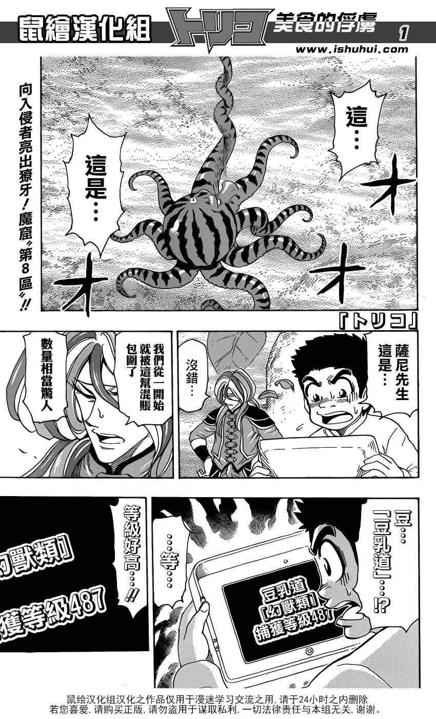 第276话 一年半的进步