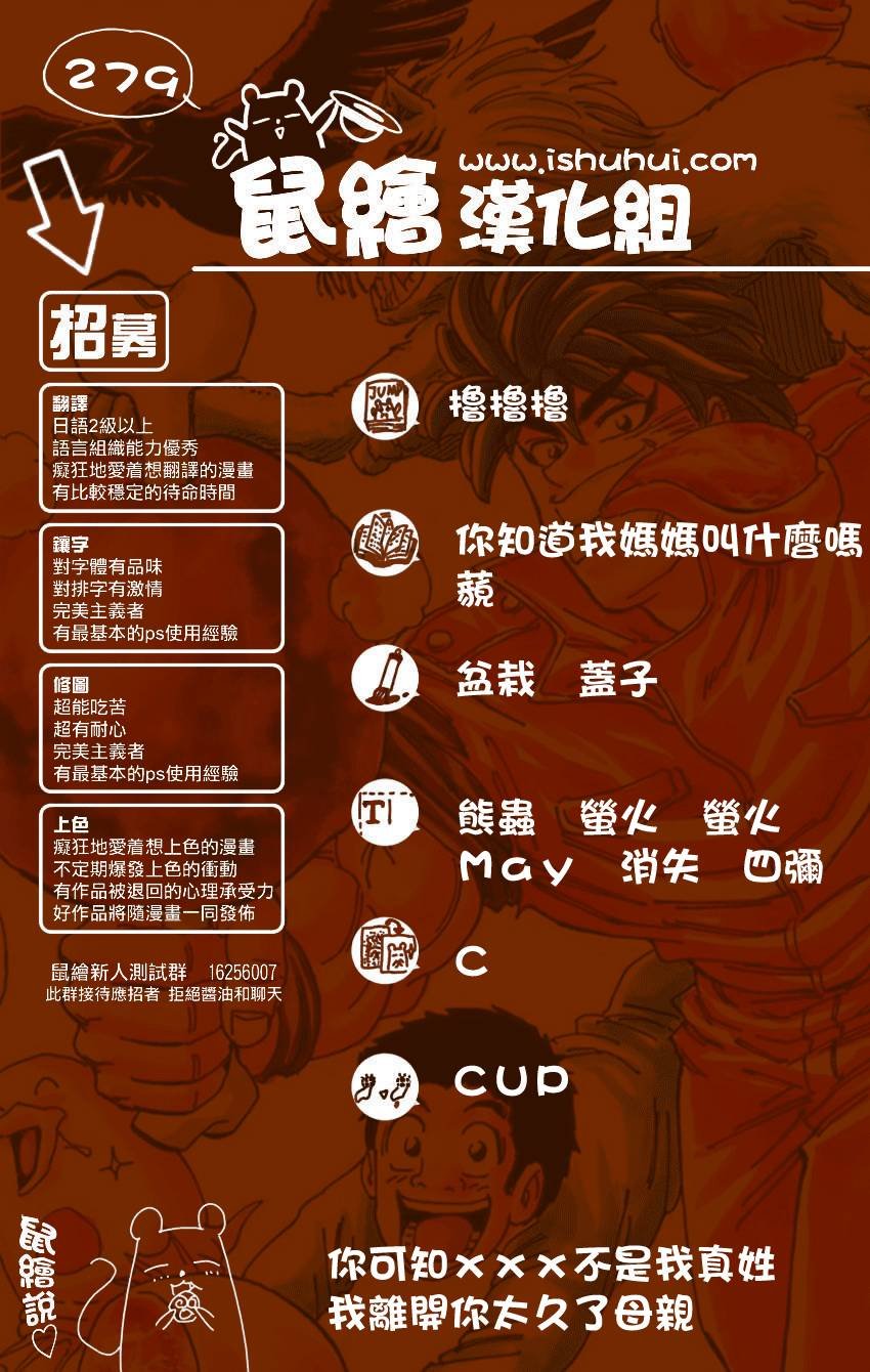 第279话 路标