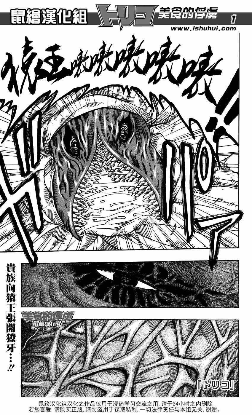 第317话 伸出手
