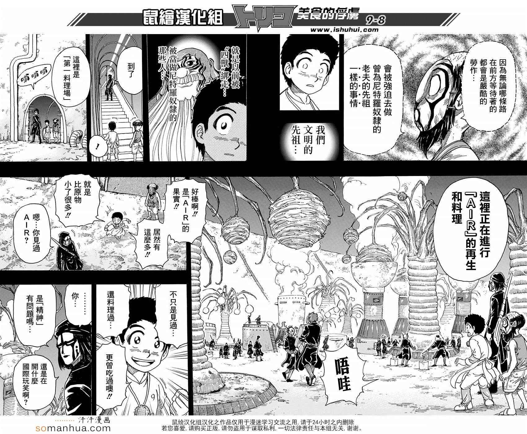 第345话 项目的真相