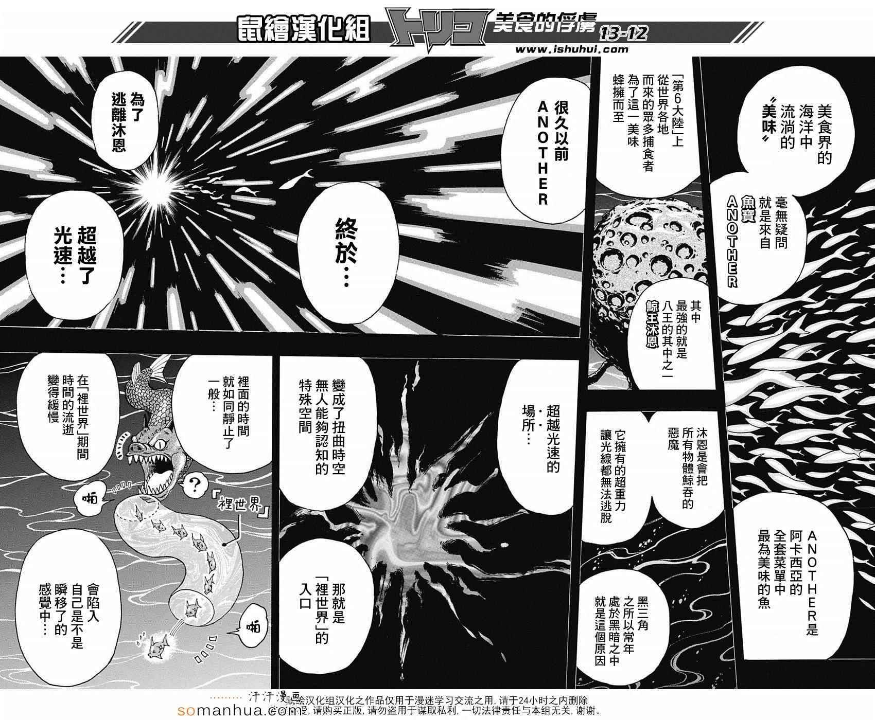 第345话 项目的真相