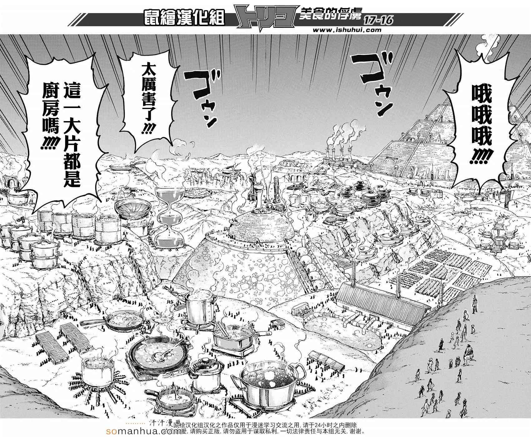 第345话 项目的真相