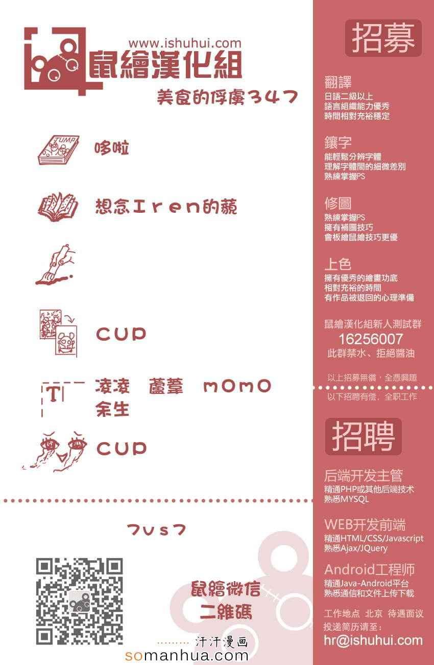 第347话 经受考验的骑士