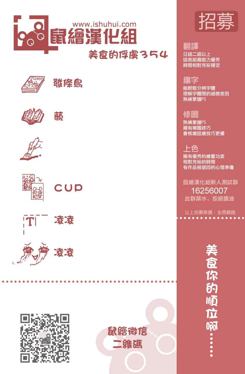第354话 狼王的一脚