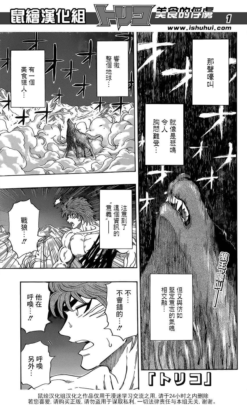 第368话 给我0.1秒