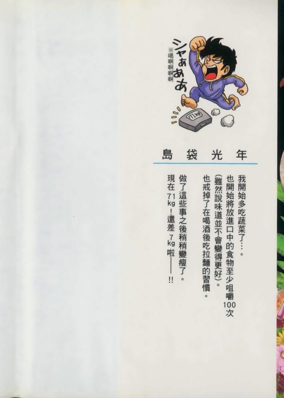 第4卷