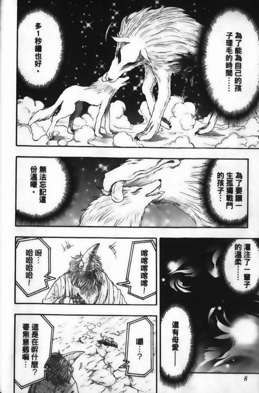 第4卷