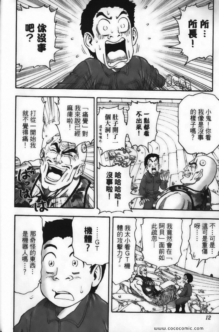 第4卷