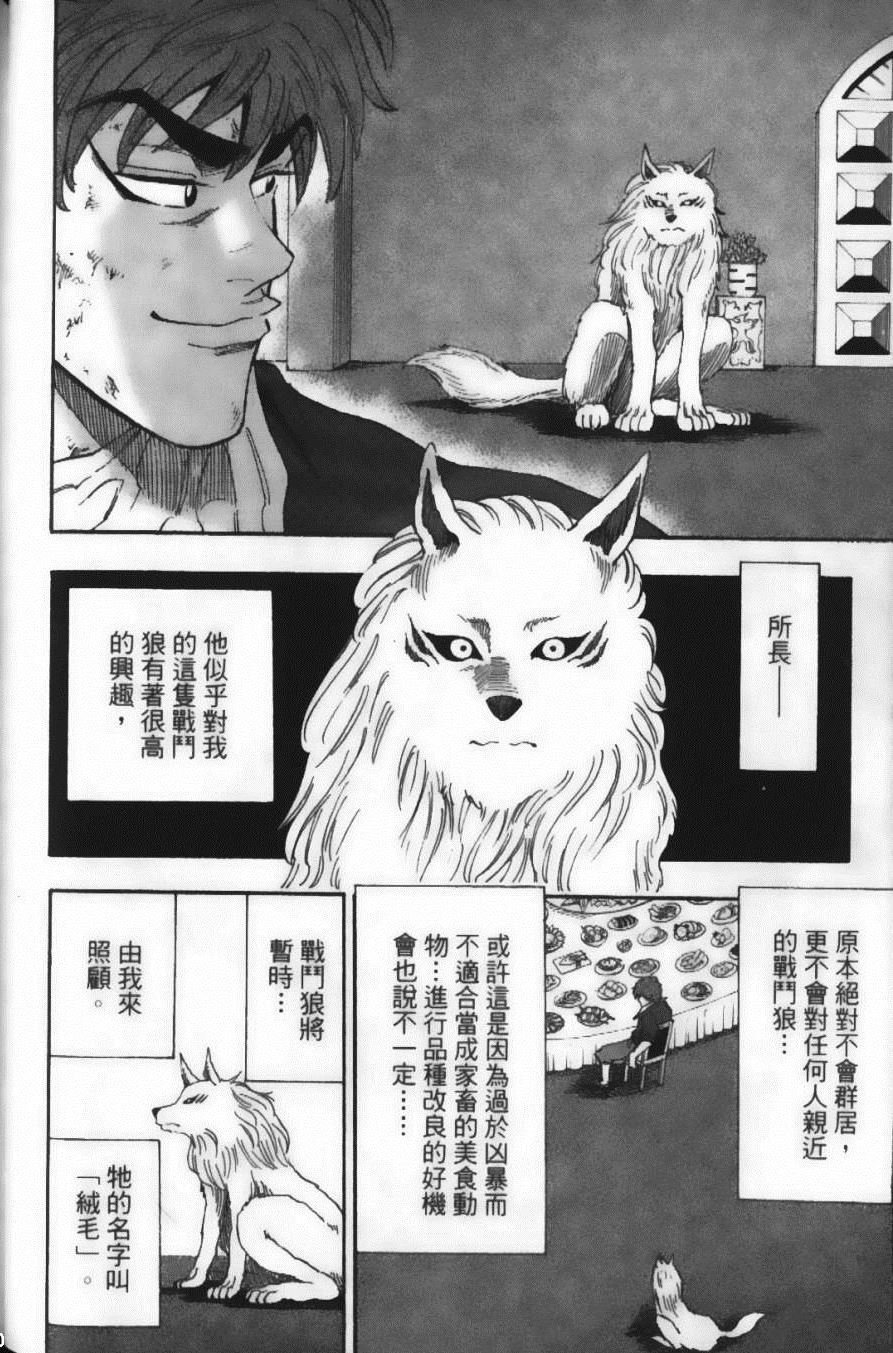 第4卷