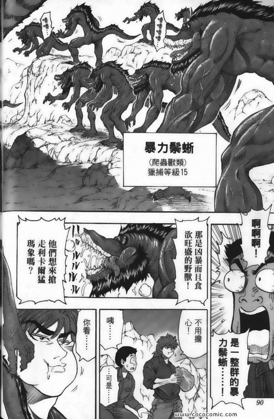 第4卷