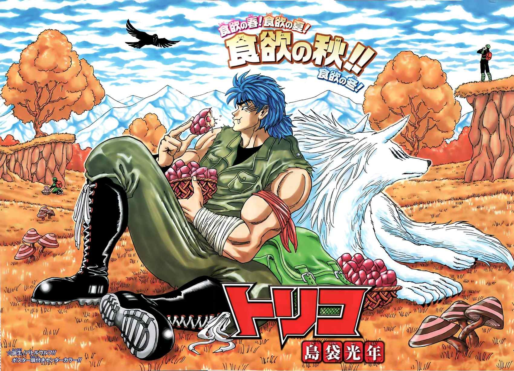 第24话