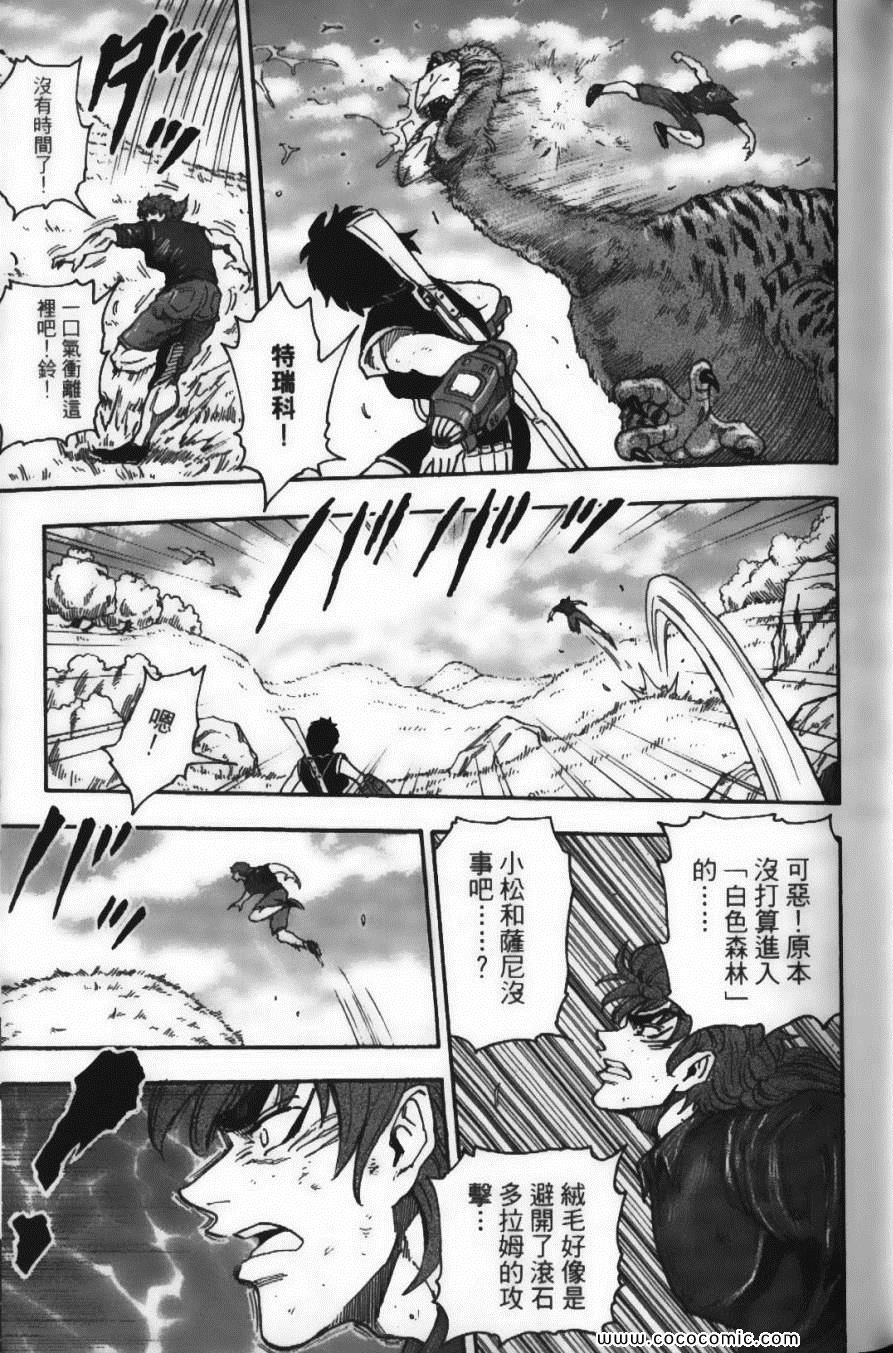 第5卷