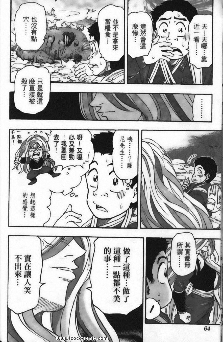第5卷