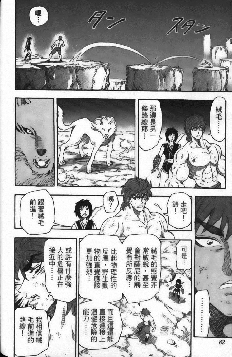 第5卷