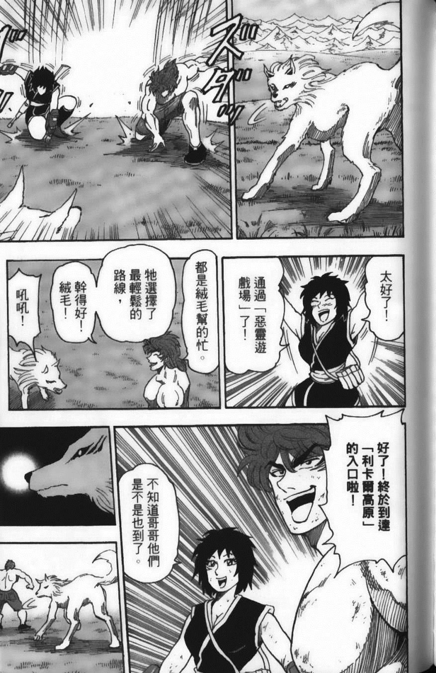 第5卷