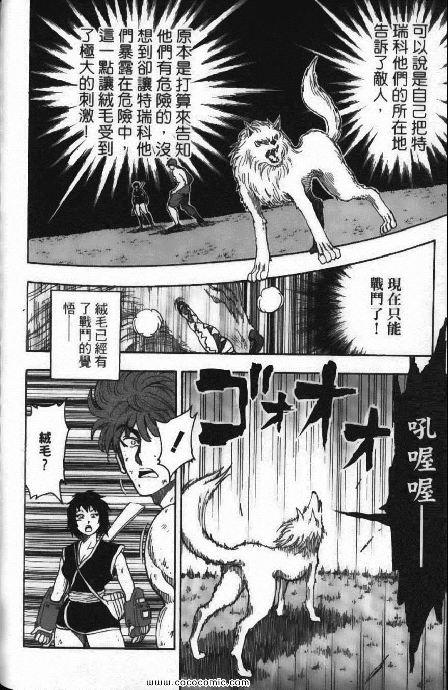 第5卷