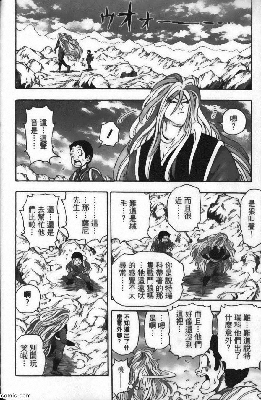 第5卷