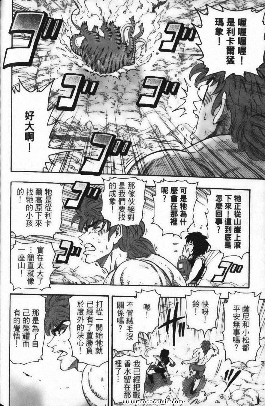 第5卷