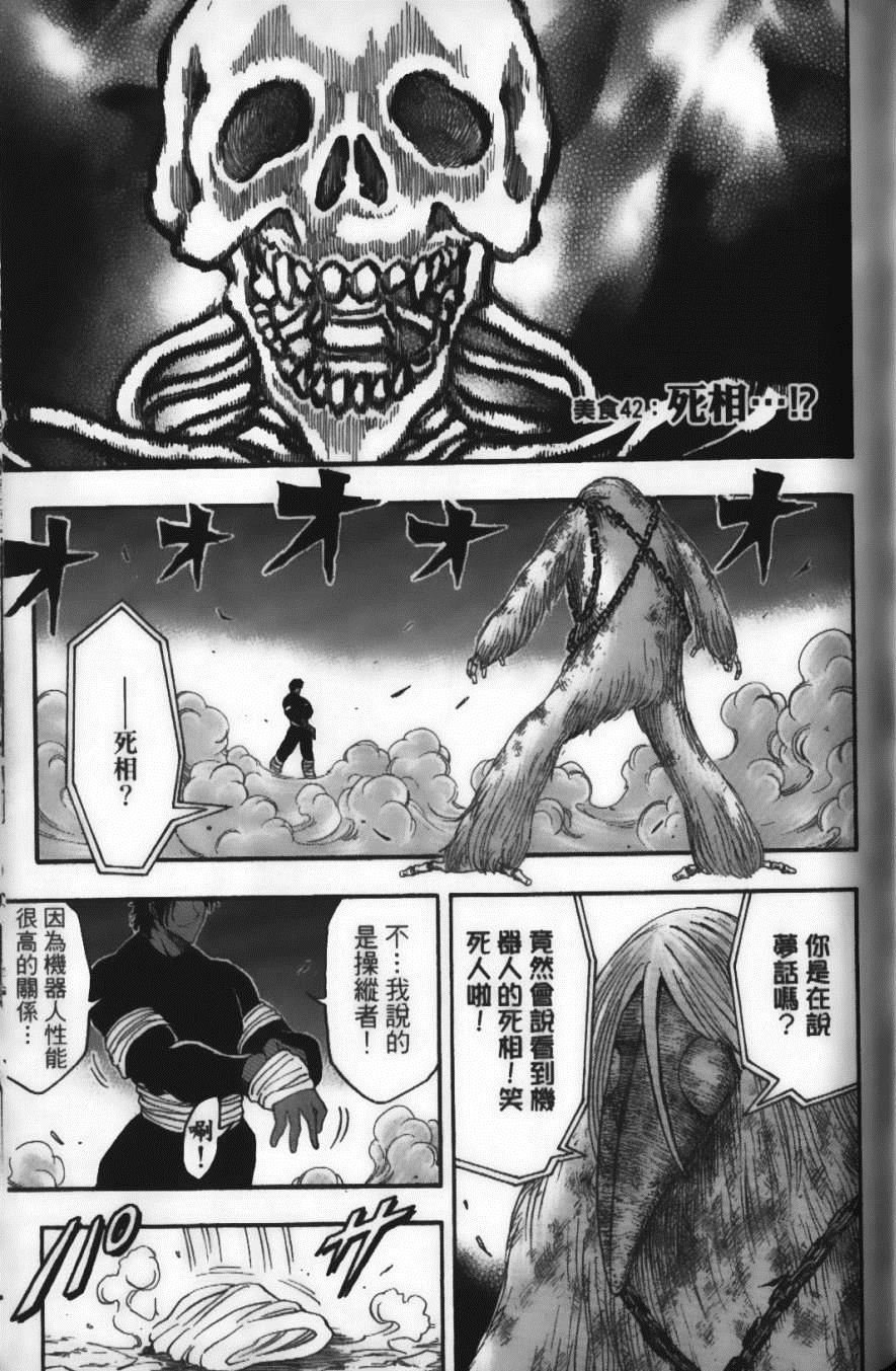 第5卷