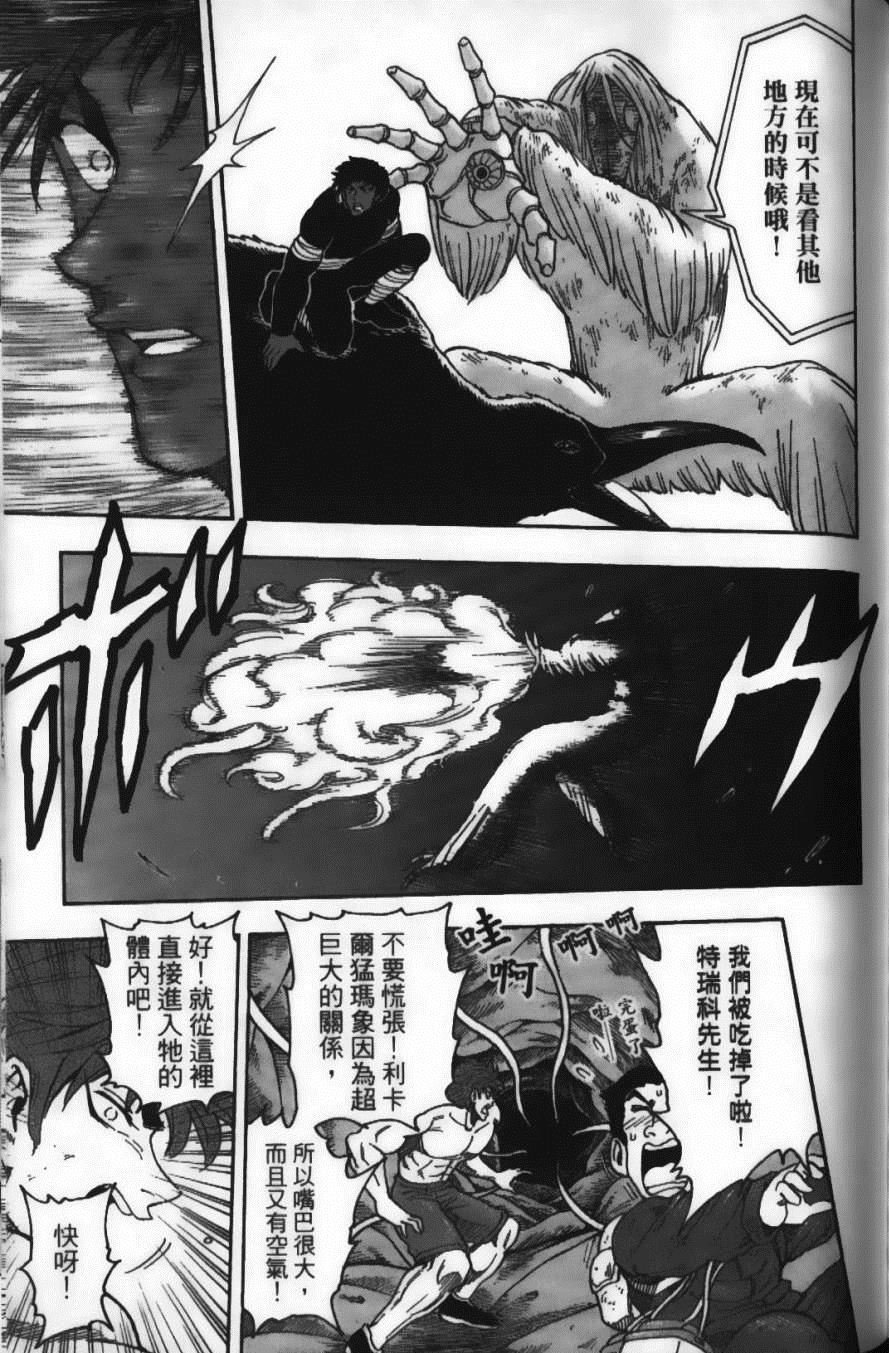 第5卷