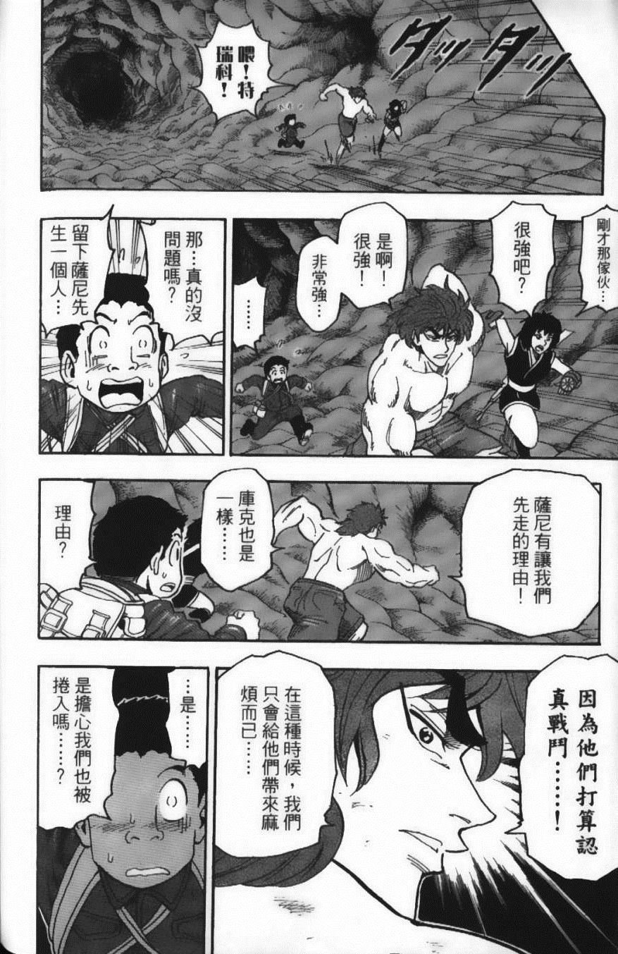 第5卷
