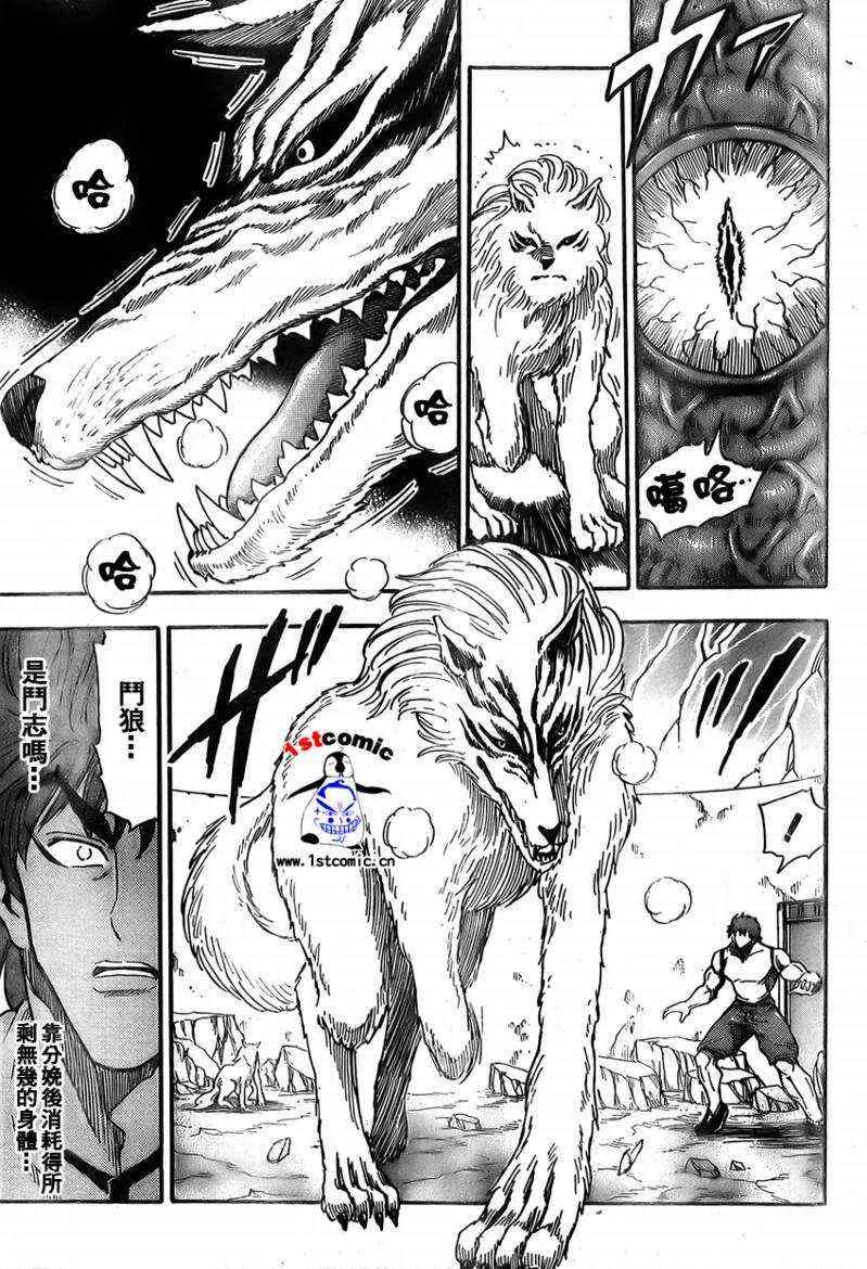 第25话