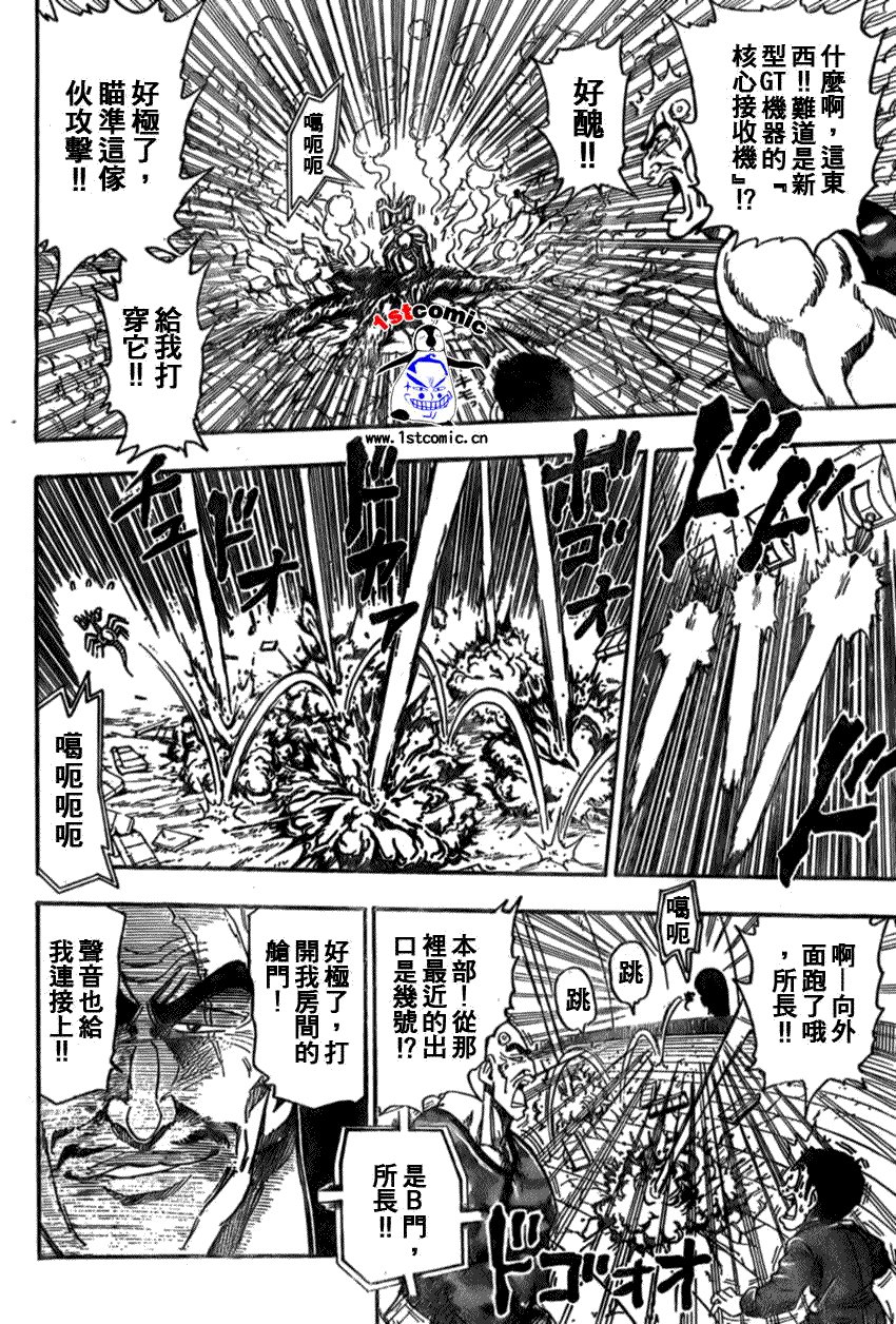 第28话
