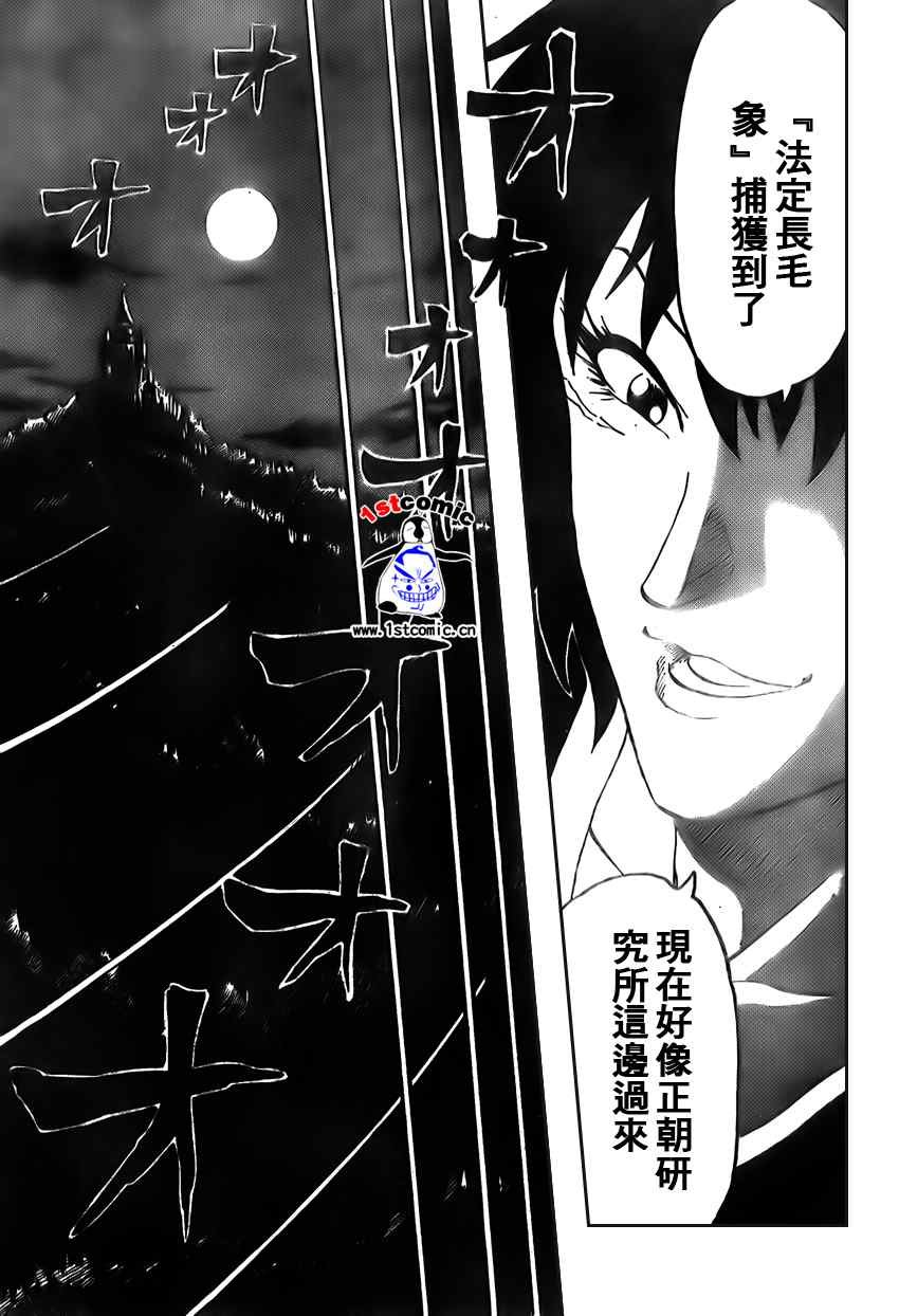 第29话