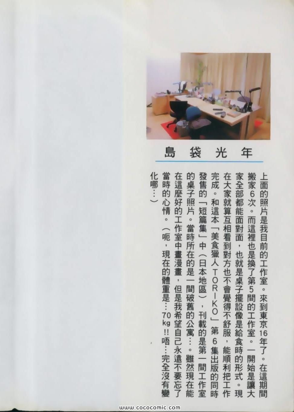 第6卷